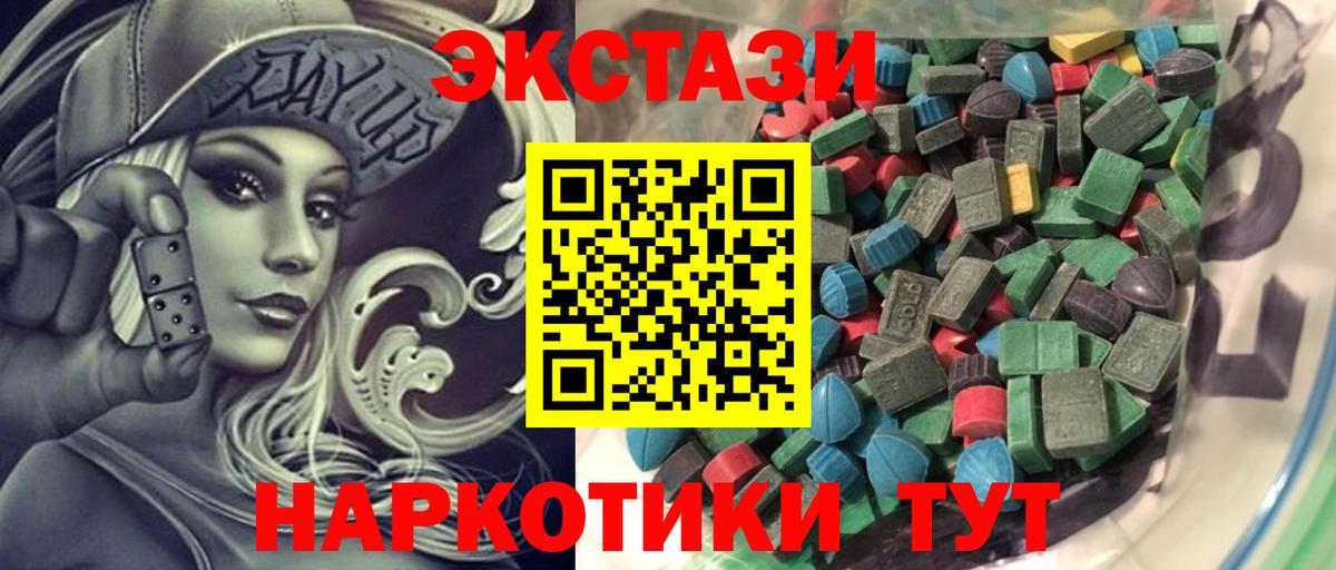 Экстази бентли Юрга