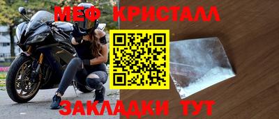 индика Моздок