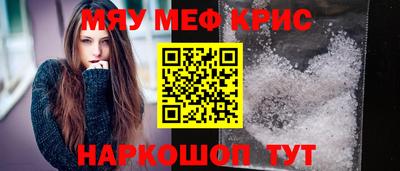 индика Моздок