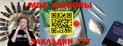 индика Моздок
