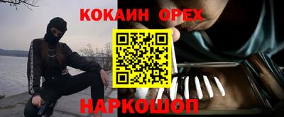 мескалин Можайск