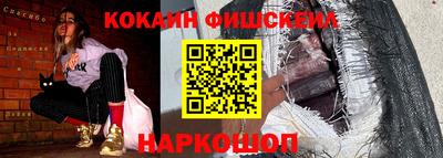 мескалин Можайск