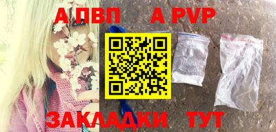 мескалин Можайск