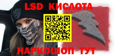 индика Моздок