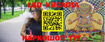 мескалин Можайск