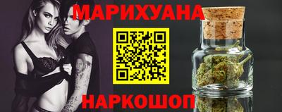 мескалин Можайск