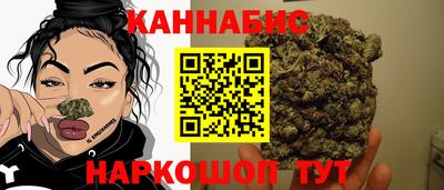мескалин Можайск