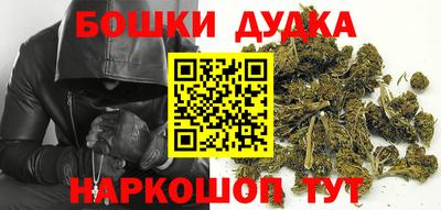 мескалин Можайск