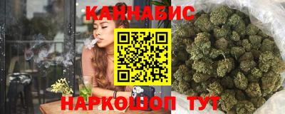 мескалин Можайск