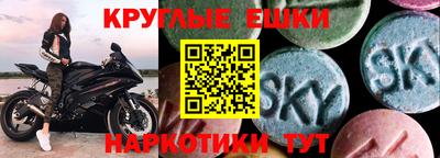 мескалин Можайск
