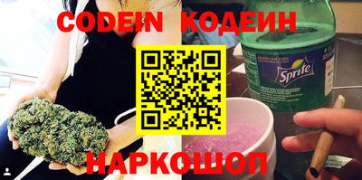 мескалин Можайск