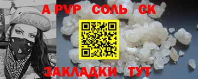 индика Моздок