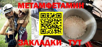 2c-b Можга