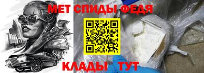 мескалин Можайск
