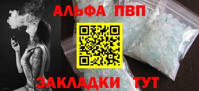 индика Моздок