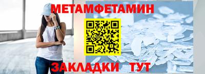 мескалин Можайск