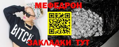 индика Моздок