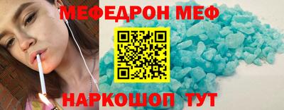 мескалин Можайск