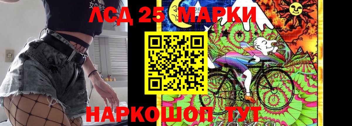 Юрга  Лсд 25 экстази кислота  Вход с VPN 