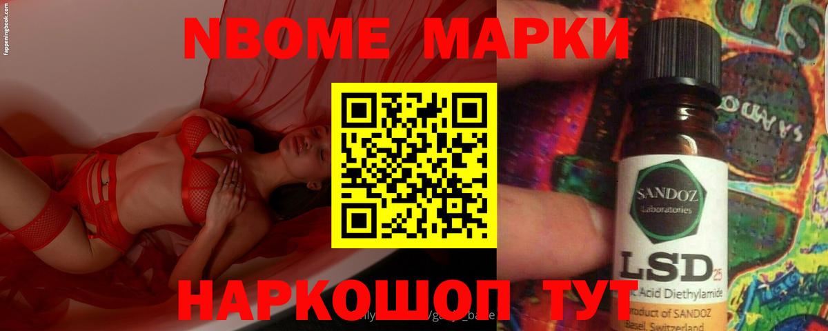 ЛСД экстази кислота Юрга